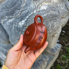 Ming Lu 180cc - Yixing Handmade Teapot 江苏宜兴