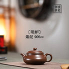Ming Lu 200cc - Yixing Handmade Teapot 江苏宜兴