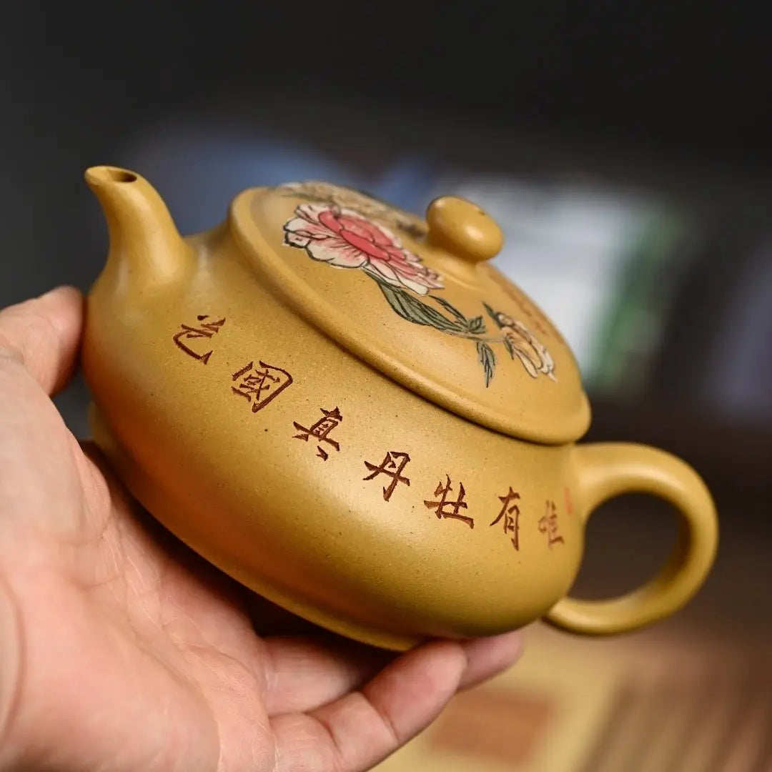 Ming Lu 200cc - Yixing Handmade Teapot 江苏宜兴