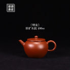 Ming Quan 100cc - Yixing Handmade Teapot 江苏宜兴