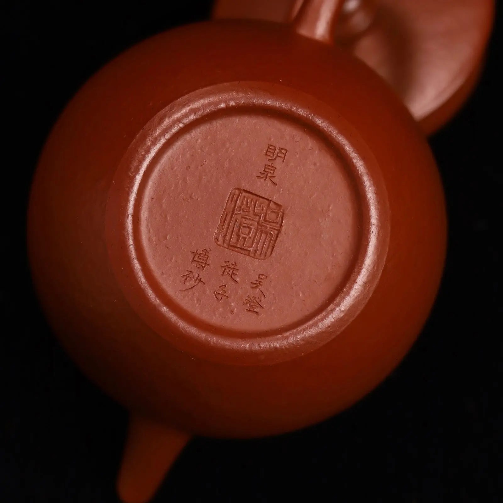 Ming Quan 100cc - Yixing Handmade Teapot 江苏宜兴