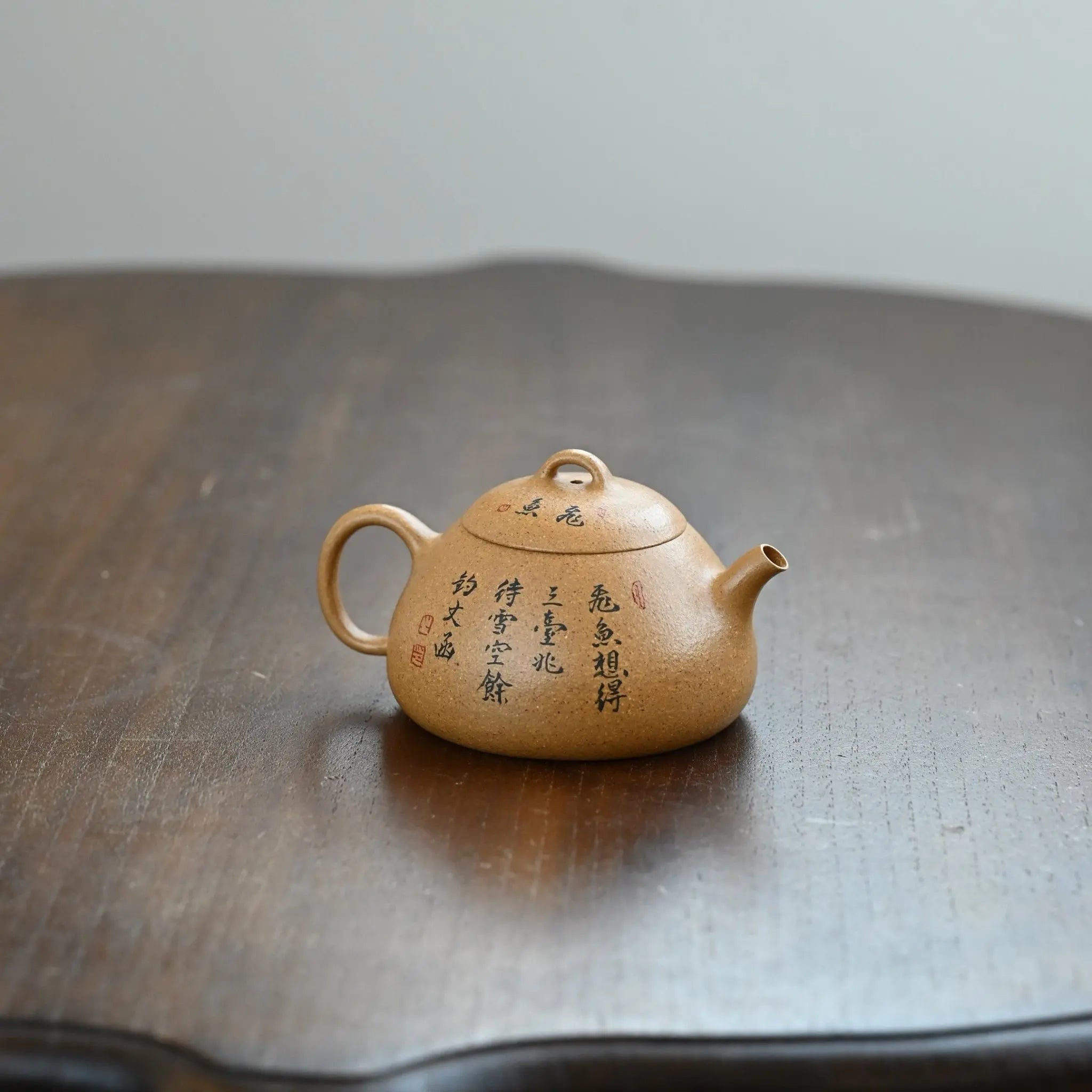 Ming Shi Qin Quan 150cc - Yixing Handmade Teapot 江苏宜兴