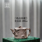 Ming Yuan Song Zhuang 280cc - Yixing Handmade Teapot 江苏宜兴