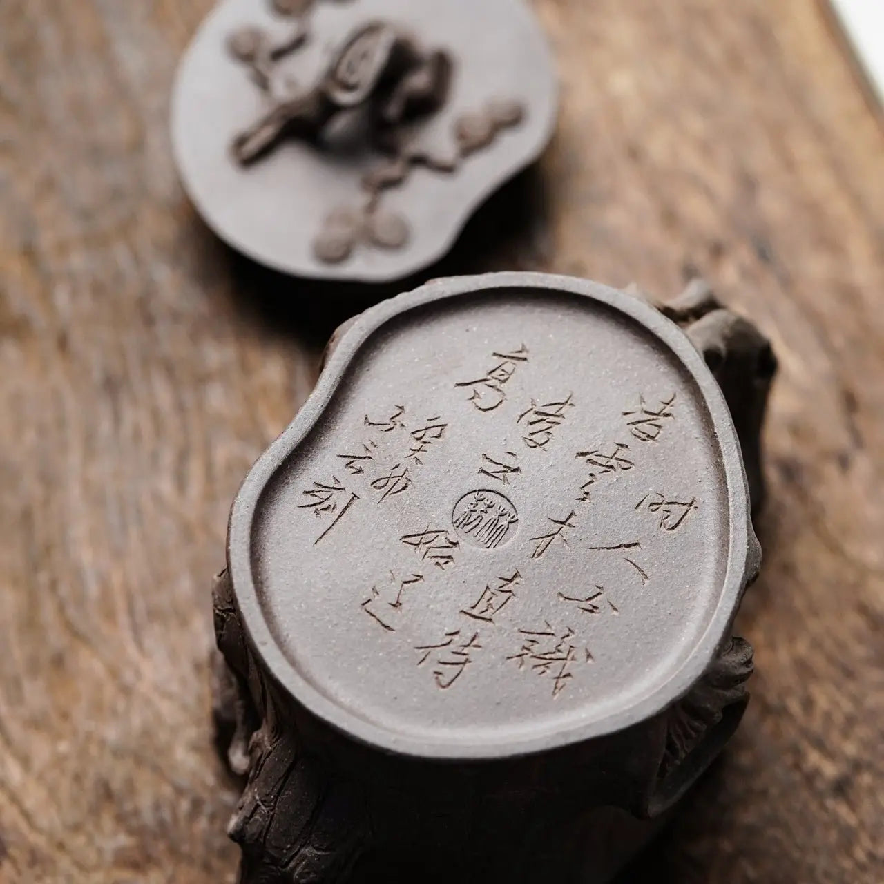 Ming Yuan Song Zhuang 280cc - Yixing Handmade Teapot 江苏宜兴
