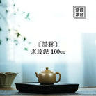 Mo Lin 160cc - Yixing Handmade Teapot 江苏宜兴