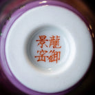 Mu Dan 50cc - Jing De Zhen Porcelain Teacup zycschina