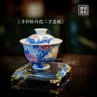 Mu Dan Hua - Jing De Zhen Porcelain Gaiwan zycschina