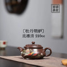 Mu Dan Ming Lu 210cc - Yixing Handmade Teapot 江苏宜兴