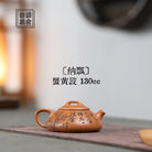 Na Piao 130cc - Yixing Handmade Teapot 江苏宜兴
