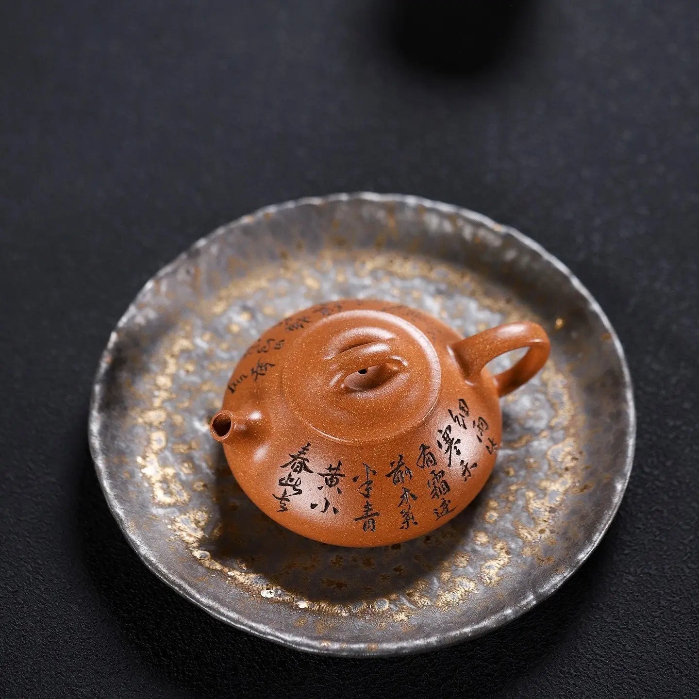 Na Piao 130cc - Yixing Handmade Teapot 江苏宜兴