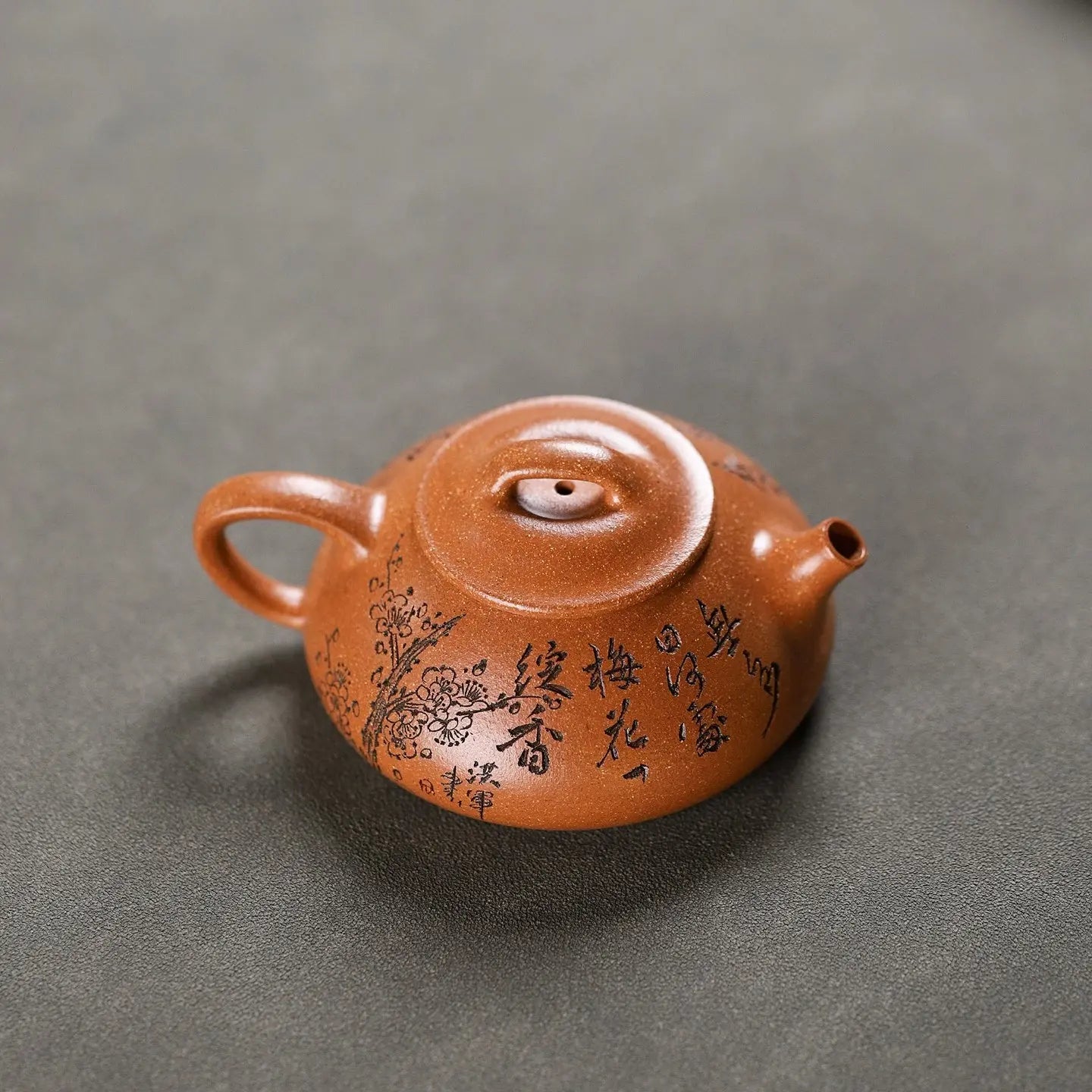 Na Piao 130cc - Yixing Handmade Teapot 江苏宜兴
