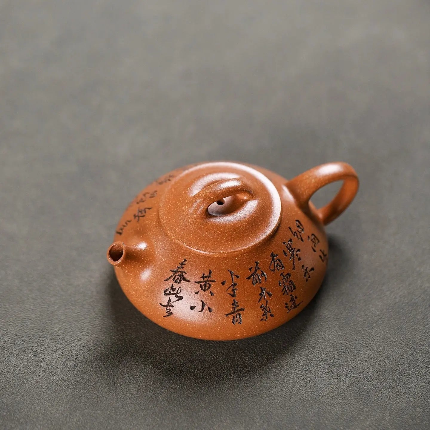 Na Piao 130cc - Yixing Handmade Teapot 江苏宜兴