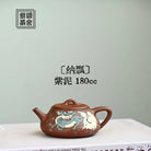 Na Piao 180cc - Yixing Handmade Teapot 江苏宜兴