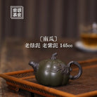 Nan Gua 145cc - Yixing Handmade Teapot 江苏宜兴