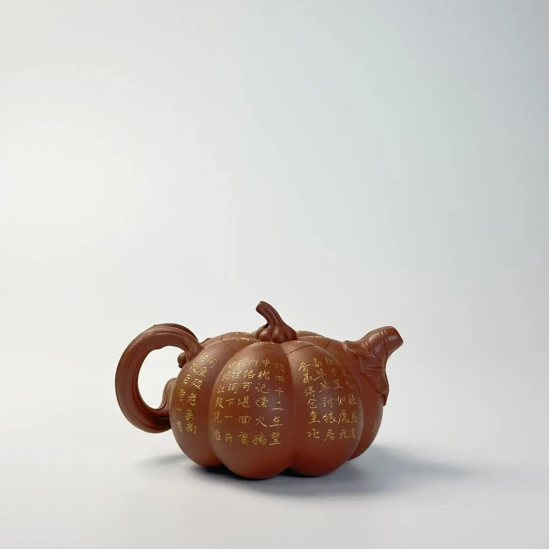 Nan Gua 180cc - Yixing Handmade Teapot 江苏宜兴