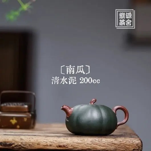 Nan Gua 200cc - Yixing Handmade Teapot 江苏宜兴