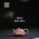 Nan Gua 200cc - Yixing Handmade Teapot 江苏宜兴