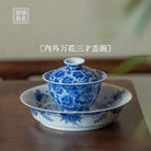 Nei Wai Wan Hua - Jing De Zhen Porcelain Gaiwan zycschina
