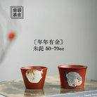 Nian Nian You Yu 50-70cc - Yixing Handmade Teacup 江苏宜兴