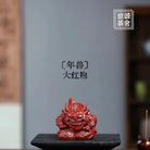 Nian Shou - Tea Pet 江苏宜兴