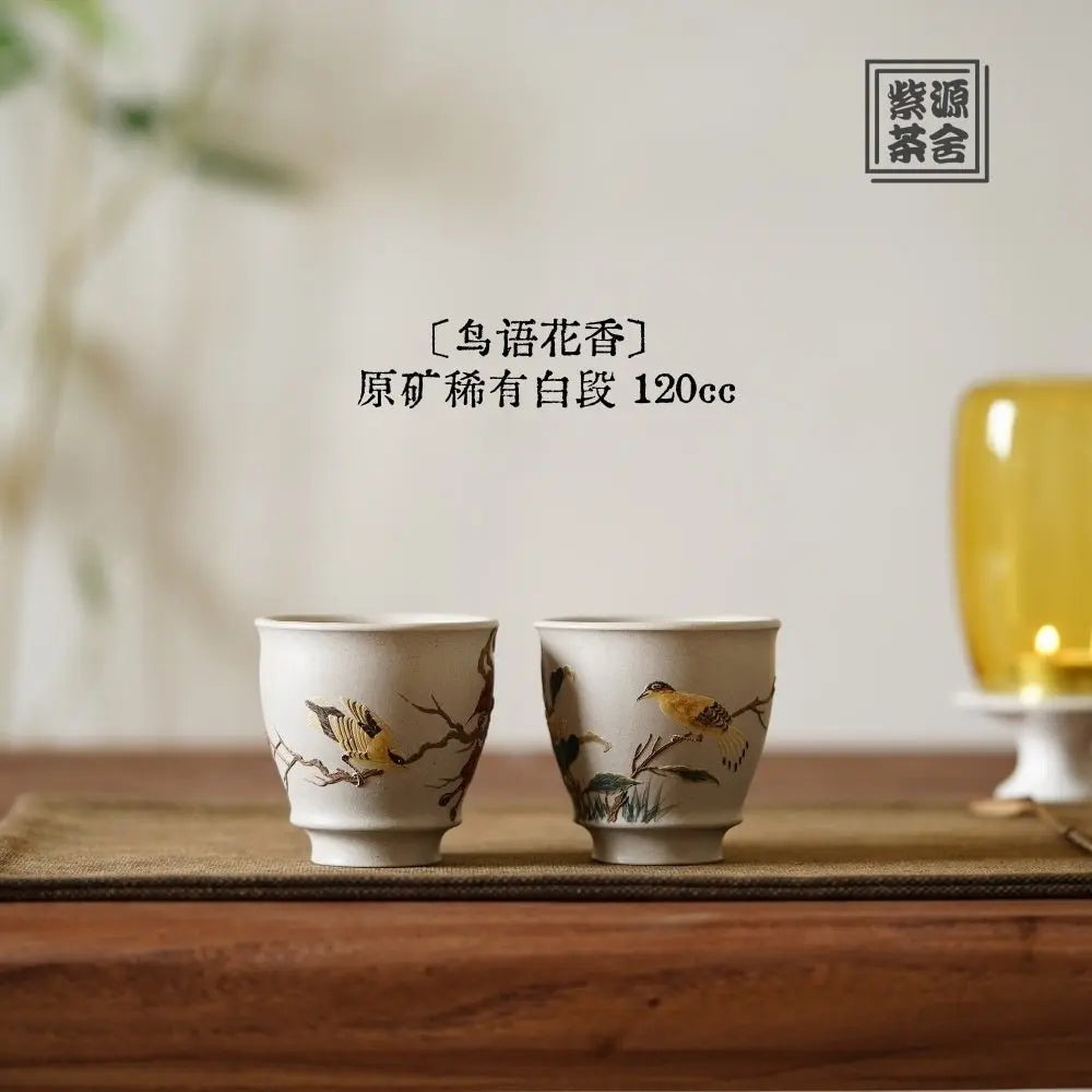 Niao Yu Hua Xiang 120cc - Yixing Handmade Teacup 江苏宜兴
