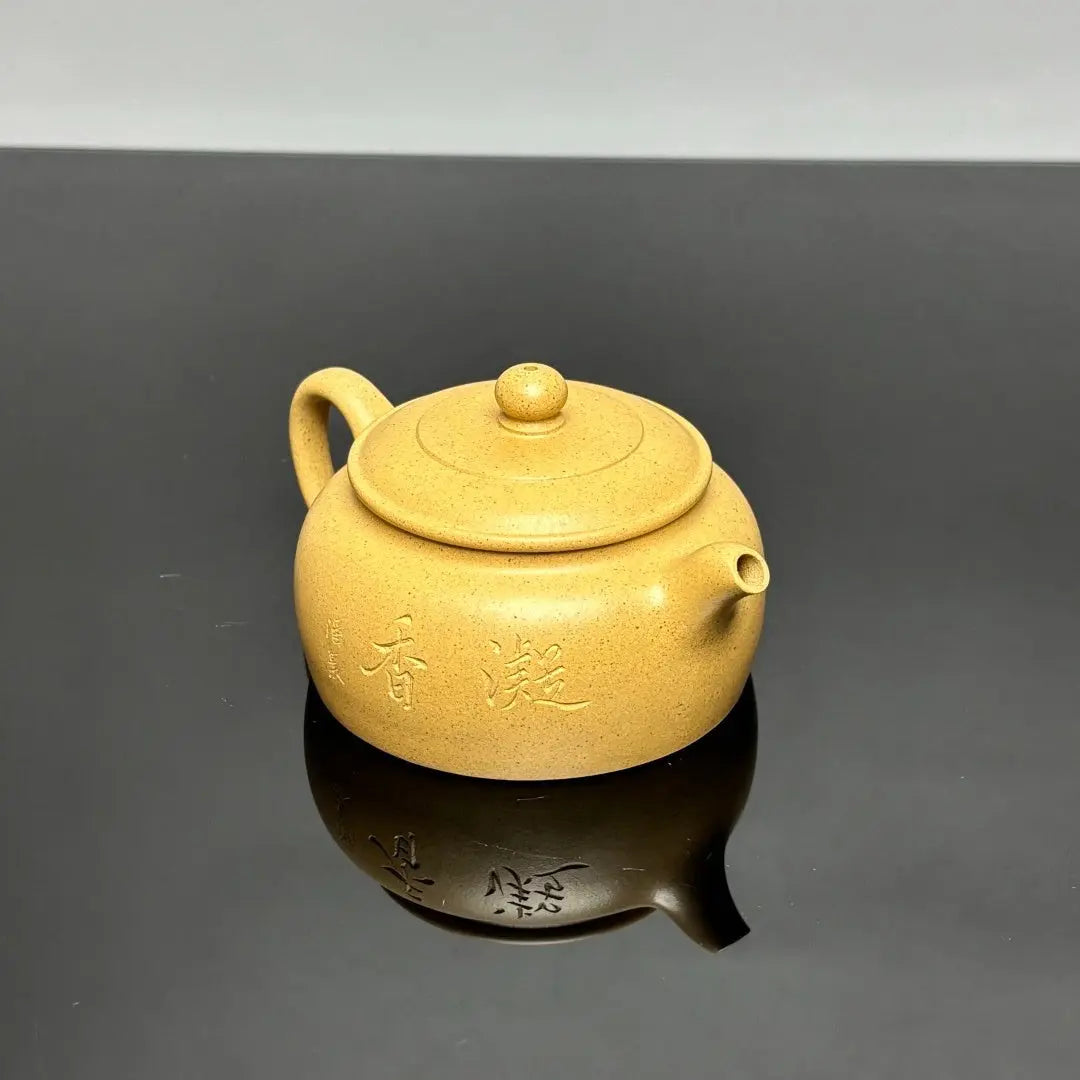 Ning Xiang 150cc - Yixing Handmade Teapot 江苏宜兴