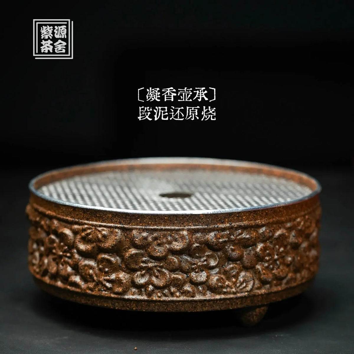 Ning Xiang - Dry Bubble Tray 江苏宜兴