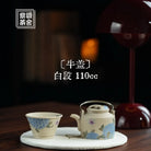 Niu Gai 110cc - Yixing Handmade Teapot 江苏宜兴