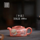 Niu Gai 160cc - Yixing Handmade Teapot 江苏宜兴