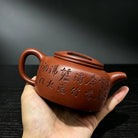 Niu Gai 170cc - Yixing Handmade Teapot 江苏宜兴