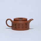 Niu Gai Lian Zi 150cc - Yixing Handmade Teapot 江苏宜兴