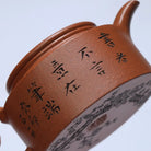 Niu Gai Lian Zi 150cc - Yixing Handmade Teapot 江苏宜兴