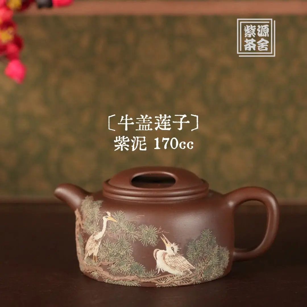Niu Gai Lian Zi 170cc - Yixing Handmade Teapot 江苏宜兴