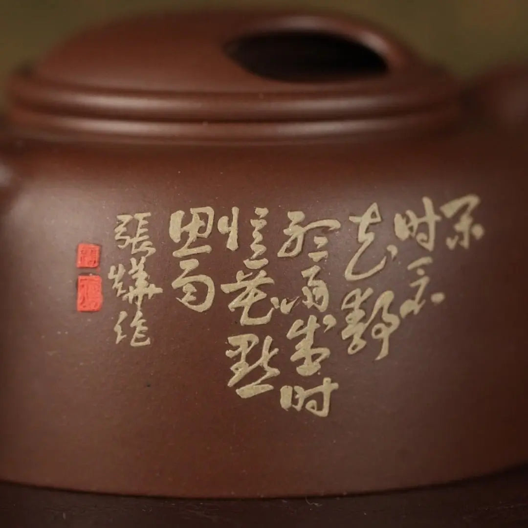 Niu Gai Lian Zi 170cc - Yixing Handmade Teapot 江苏宜兴