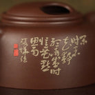 Niu Gai Lian Zi 170cc - Yixing Handmade Teapot 江苏宜兴
