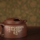 Niu Gai Lian Zi 170cc - Yixing Handmade Teapot 江苏宜兴