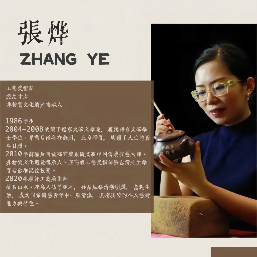 Niu Gai Lian Zi 170cc - Yixing Handmade Teapot 江苏宜兴