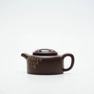 Niu Gai Lian Zi 170cc - Yixing Handmade Teapot 江苏宜兴