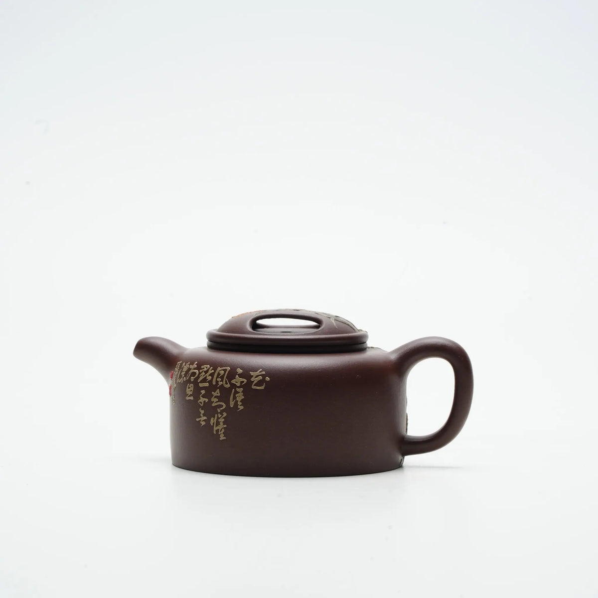 Niu Gai Lian Zi 170cc - Yixing Handmade Teapot 江苏宜兴