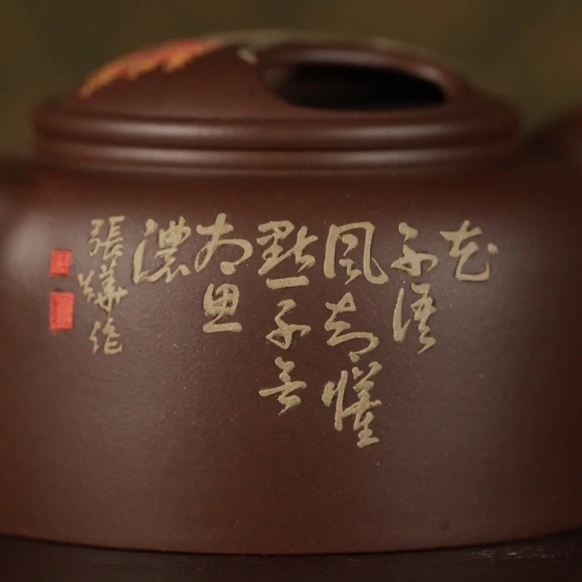 Niu Gai Lian Zi 170cc - Yixing Handmade Teapot 江苏宜兴