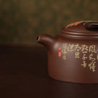 Niu Gai Lian Zi 170cc - Yixing Handmade Teapot 江苏宜兴