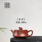 Niu Shi 160cc - Yixing Handmade Teapot 江苏宜兴