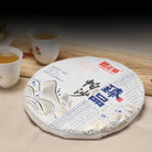 Pa Sha Zhen Pin - Pu'er Tea - Fine Tea zycschina