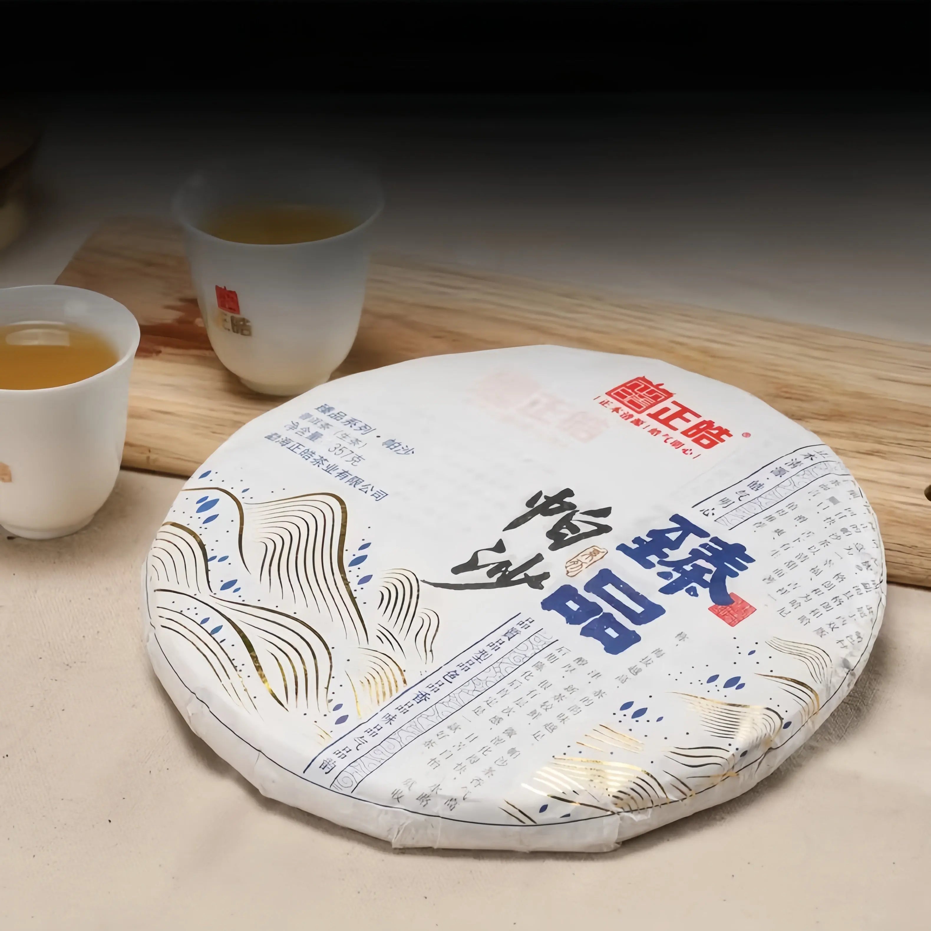 Pa Sha Zhen Pin - Pu'er Tea - Fine Tea zycschina