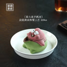 Pai Da Xing 110cc - Yixing Handmade Teapot 江苏宜兴