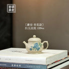 Pan Hu 120cc - Yixing Handmade Teapot 江苏宜兴