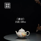 Pan Hu 130cc - Yixing Handmade Teapot 江苏宜兴