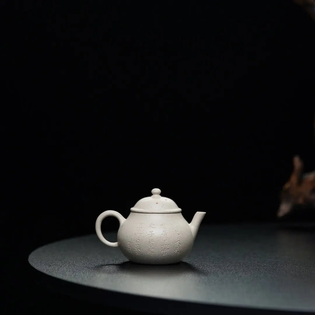Pan Hu 130cc - Yixing Handmade Teapot 江苏宜兴