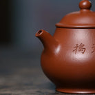 Pan Hu 150cc - Yixing Handmade Teapot 江苏宜兴