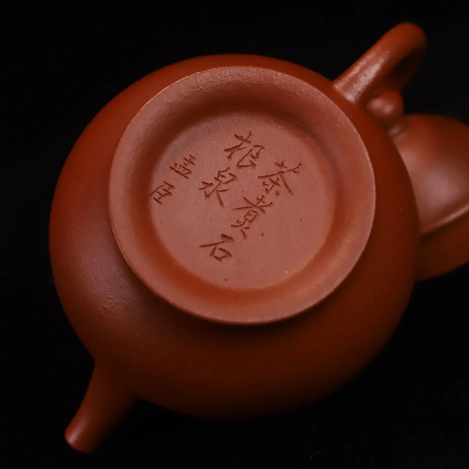 Pan Hu 150cc - Yixing Handmade Teapot 江苏宜兴